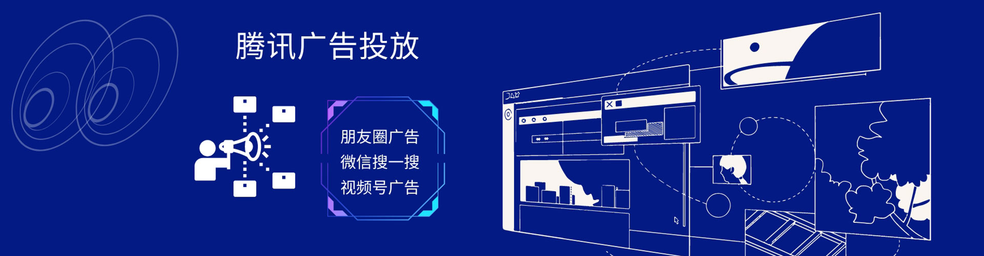礼县谷歌竞价