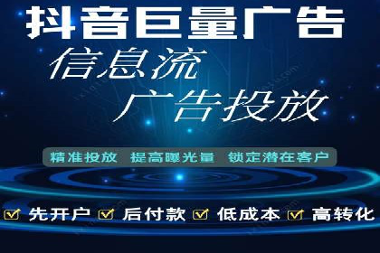 行业趋势：信息流托管的未来展望与案例