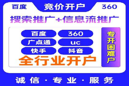 成功案例揭秘：SEM竞价培训在电商行业的运用