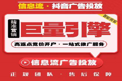 知乎信息流广告在垂直领域的运用案例研究