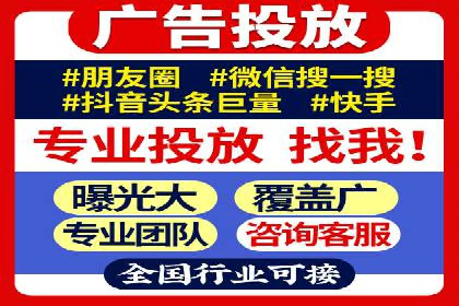 案例分析：成功开户后如何优化推广