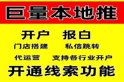 竞价推广开户费用大揭秘，看这些企业如何操作